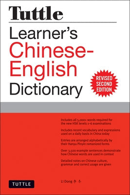 Tuttle Learner's Chinese-English Dictionary: Revised Second Edition (Fully Romanized) Paperback Tuttle Publishing