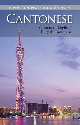 Cantonese-English/English-Cantonese Practical Dictionary Paperback Hippocrene Books