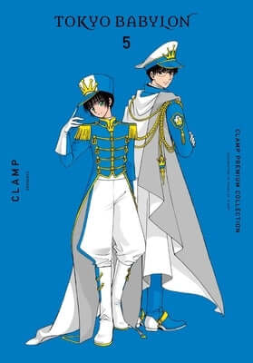 Clamp Premium Collection Tokyo Babylon, Vol. 5 Paperback Yen Press