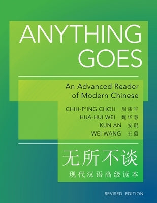 Anything Goes: An Advanced Reader of Modern Chinese - Revised Edition Paperback Princeton University Press