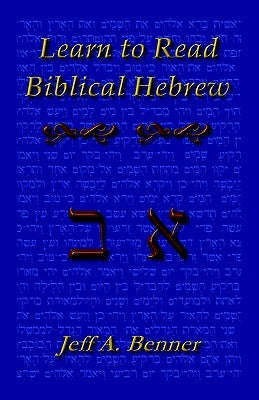 Learn Biblical Hebrew: A Guide to Learning the Hebrew Alphabet, Vocabulary and Sentence Structure of the Hebrew Bible Paperback Virtualbookworm.com Publishing