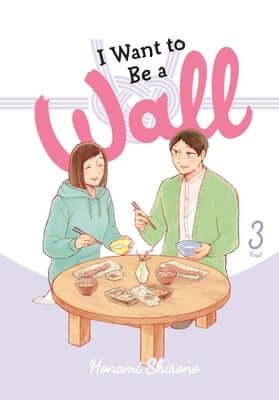 I Want to Be a Wall, Vol. 3: Volume 3 Paperback Yen Press