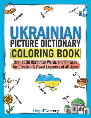 Ukrainian Picture Dictionary Coloring Book: Over 1500 Ukrainian Words and Phrases for Creative & Visual Learners of All Ages Paperback Lingo Mastery