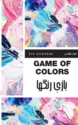 Game of Colors Paperback Zia Ghavami