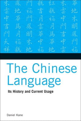 The Chinese Language: Its History and Current Usage Paperback Tuttle Publishing
