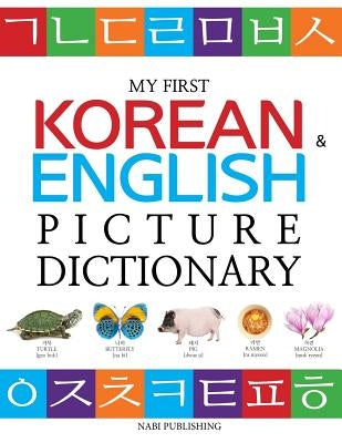 My First Korean & English Picture Dictionary Paperback Createspace Independent Publishing Platform