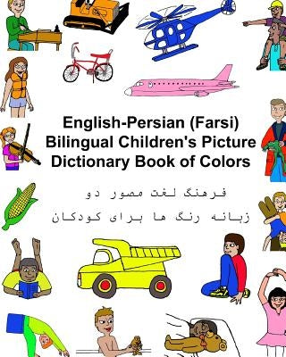 English-Persian/Farsi Bilingual Children's Picture Dictionary Book of Colors Paperback Createspace Independent Publishing Platform