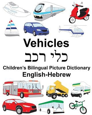English-Hebrew Vehicles Children's Bilingual Picture Dictionary Paperback Createspace Independent Publishing Platform