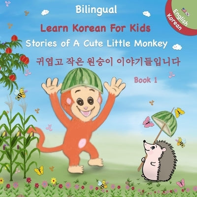 Bilingual ( Korean - English ) Book - Learn Korean For Kids: Stories of A Cute Little Monkey: 귀엽고 작은 원፪ Paperback Independently Published