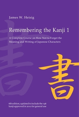 Remembering the Kanji 1: A Complete Course on How Not to Forget the Meaning and Writing of Japanese Characters Paperback University of Hawaii Press