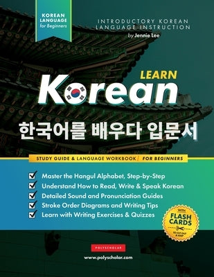 Learn Korean - The Language Workbook for Beginners: An Easy, Step-by-Step Study Book and Writing Practice Guide for Learning How to Read, Write, and T Paperback Mar+lowe