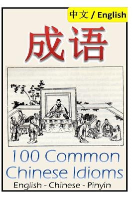 Chengyu: 100 Common Chinese Idioms: Illustrated with Pinyin and Stories! Paperback Createspace Independent Publishing Platform
