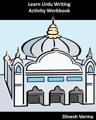 Learn Urdu Writing Activity Workbook Paperback Createspace Independent Publishing Platform