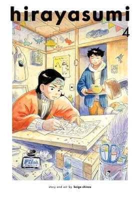 Hirayasumi, Vol. 4 Paperback Viz Media