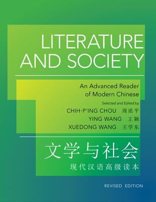 Literature and Society: An Advanced Reader of Modern Chinese - Revised Edition Paperback Princeton University Press