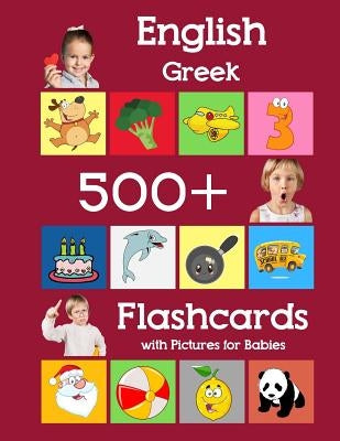 English Greek 500 Flashcards with Pictures for Babies: Learning homeschool frequency words flash cards for child toddlers preschool kindergarten and k Paperback Independently Published
