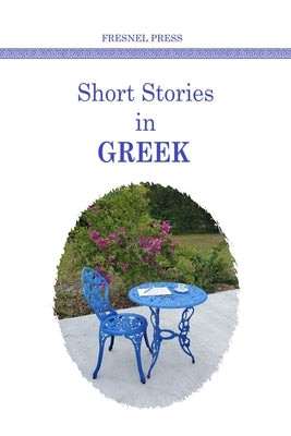 Short stories in GREEK Paperback Fresnel Translations, Inc.
