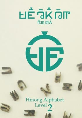 Hmong Alphabet Level 2 Paperback Hmong Multimedia