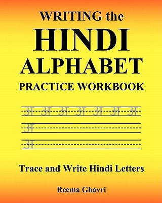 Writing the Hindi Alphabet Practice Workbook: Trace and Write Hindi Letters Paperback Createspace Independent Publishing Platform