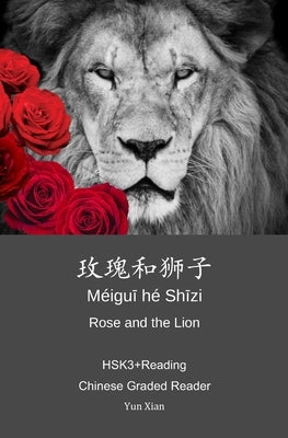 Rose and the Lion 玫瑰和狮子: HSK3+Reading Chinese Graded Reader Paperback Independently Published