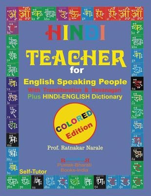 Hindi Teacher for English Speaking People, Colour Coded Edition. Paperback PC Plus Ltd.