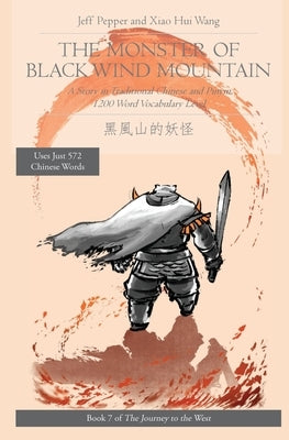 The Monster of Black Wind Mountain: A Story in Traditional Chinese and Pinyin, 1200 Word Vocabulary Level Paperback Imagin8 LLC