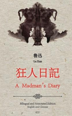 A Madman's Diary: English and Chinese Bilingual Edition Paperback Createspace Independent Publishing Platform