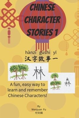 Chinese Character Stories: A Fun, Easy Way to Learn and Remember Chinese Characters Paperback Independently Published