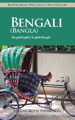 Bengali (Bangla)-English/English-Bengali (Bangla) Practical Dictionary Paperback Hippocrene Books