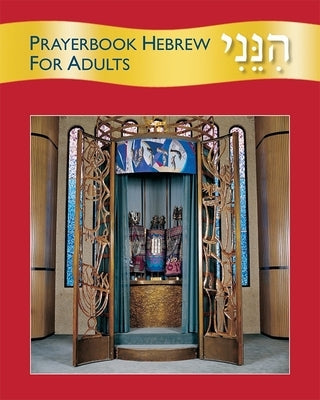Hineni: Prayerbook Hebrew for Adults Paperback Behrman House Publishing
