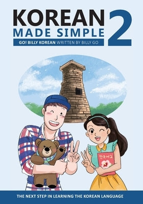 Korean Made Simple 2: The next step in learning the Korean language Createspace Independent Publishing Platform