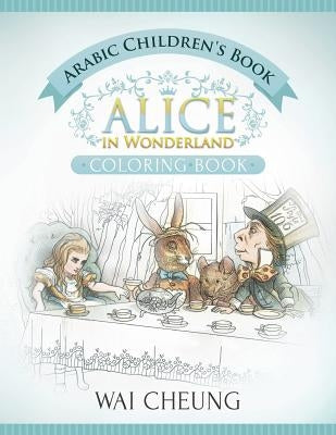 Arabic Children's Book: Alice in Wonderland (English and Arabic Edition) Paperback Createspace Independent Publishing Platform