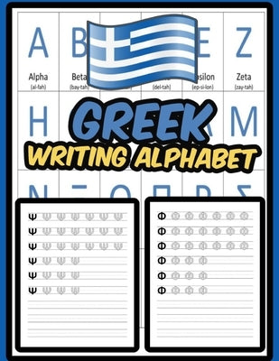 Greek Writing Alphabet: Practice Writing Greek Alphabet Exercise Book Paperback Independently Published