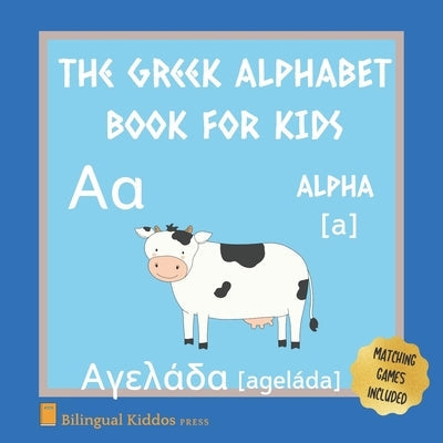 A Greek Alphabet Book For Kids: Language Learning Gift Picture Book For Toddlers, Babies & Children Age 1 - 3: Pronunciation Guide & Matching Game Pag Paperback Independently Published