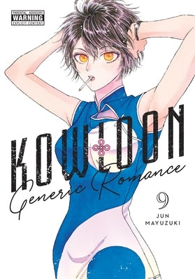 Kowloon Generic Romance, Vol. 9 by Mayuzuki, Jun