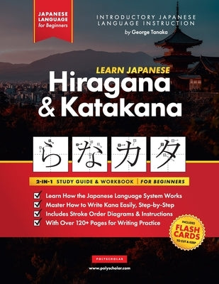 Learn Japanese for Beginners - The Hiragana and Katakana Workbook: The Easy, Step-by-Step Study Guide and Writing Practice Book: Best Way to Learn Jap Paperback Mar+lowe