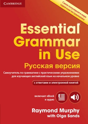 Essential Grammar in Use Book with Answers and Interactive eBook Russian Edition Paperback Cambridge University Press