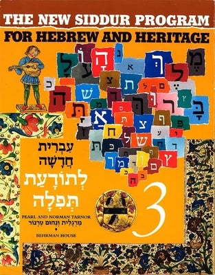The New Siddur Program: Book 3 Paperback Behrman House Publishing