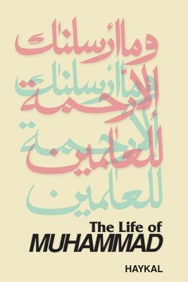 The Life of Muhammad Paperback American Trust Publications