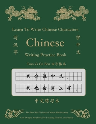 The Best Way To Practice Chinese Characters Handwriting &#20013;&#25991; &#30000;&#23383;&#26684;&#26412;: 200 Pages Learn To Write Chinese Characters Paperback Independently Published