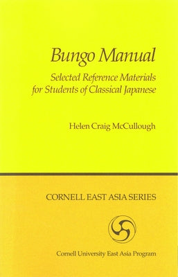 Bungo Manual Paperback Cornell East Asia Series