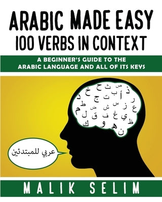 Arabic made easy: 100 Verbs in context: A beginner's guide to the Arabic Language and all of its keys Paperback Wellnessly LLC