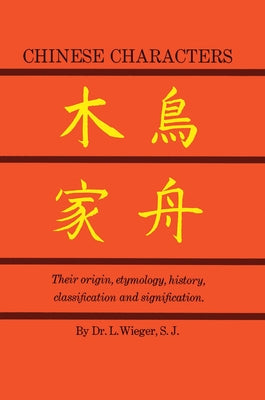 Chinese Characters: Their Origin, Etymology, History, Classification and Signfication. a Thorough Study from Chinese Documents Paperback Dover Publications