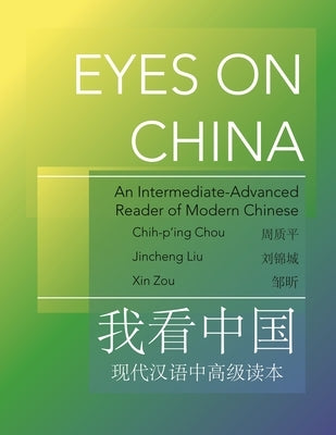 Eyes on China: An Intermediate-Advanced Reader of Modern Chinese Paperback Princeton University Press