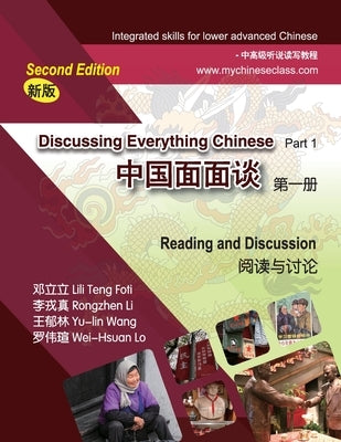 Discussing Everything Chinese Part 1, Reading and Discussion Paperback Createspace Independent Publishing Platform
