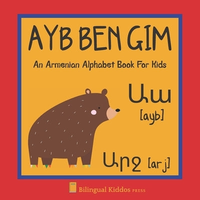 An Armenian Alphabet Book For Kids: Ayb Ben Gim: Language Learning Gift For Toddlers, Babies & Children Age 1 - 3: Transliteration Included Paperback Independently Published