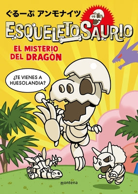 El Misterio del Dragón / The Mystery of the Dragon by Group Ammonites