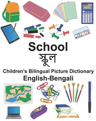 English-Bengali School Children's Bilingual Picture Dictionary Paperback Createspace Independent Publishing Platform
