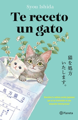 Te Receto Un Gato: El Bestseller Japonés Que Ha Engatusado a Lectores En Todo El Mundo / We'll Prescribe You a Cat by Ishida, Syou