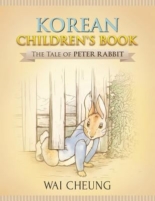 Korean Children's Book: The Tale of Peter Rabbit Paperback Createspace Independent Publishing Platform